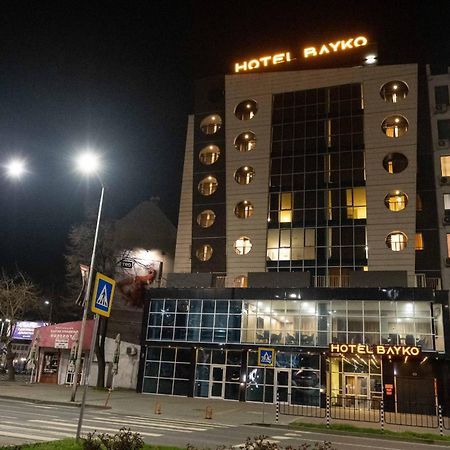 Hotel Bayko Пловдив Екстериор снимка